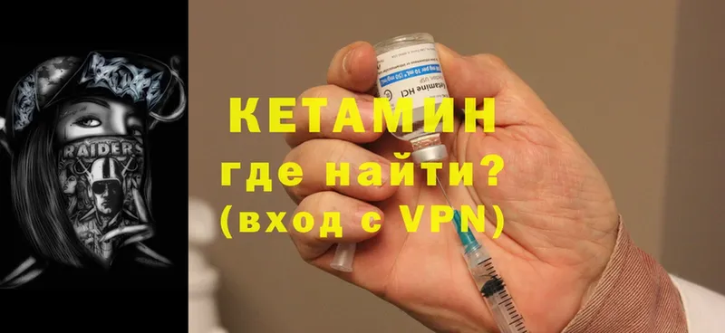 Купить наркотик аптеки Белый Псилоцибиновые грибы  Мефедрон  Канабис 