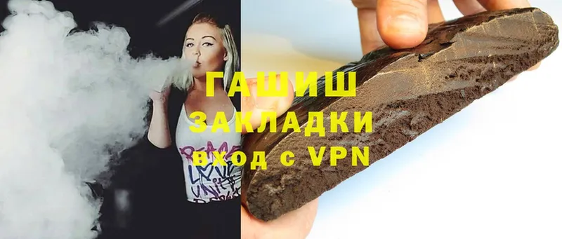 ГАШИШ VHQ  Белый 