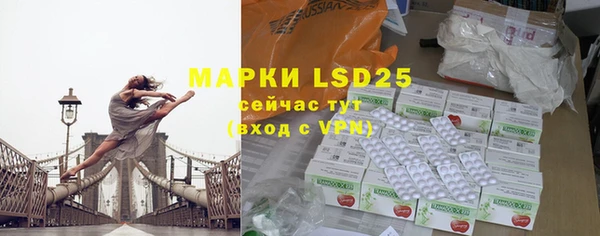 MDMA Premium VHQ Вяземский