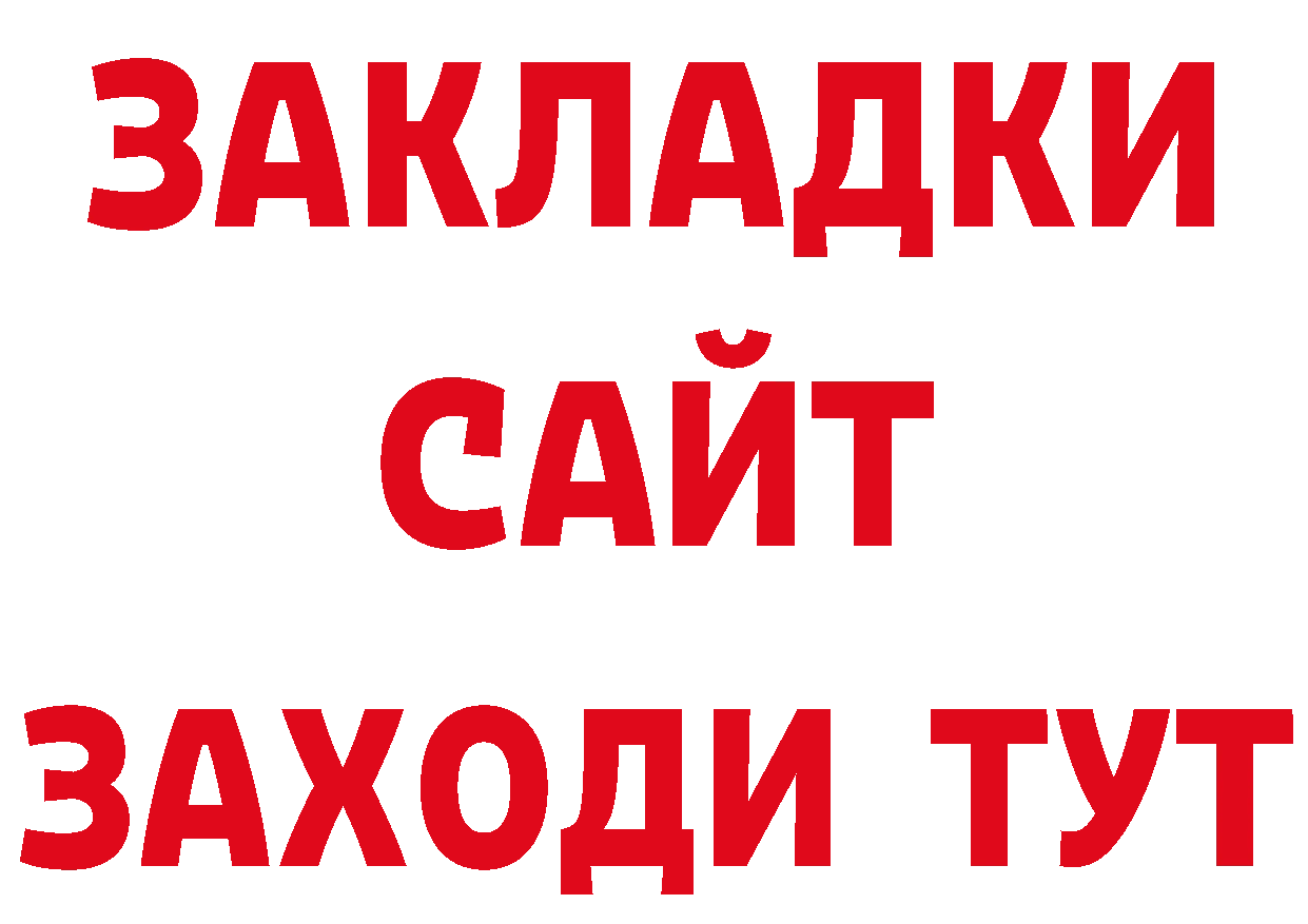 Печенье с ТГК конопля как зайти площадка гидра Белый