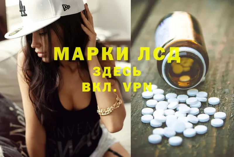 ЛСД экстази ecstasy  Белый 